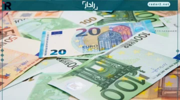 سعر اليورو اليوم الأحد 26 أكتوبر 2025 في مصر وأحدث تحركات الصرف بالبنوك